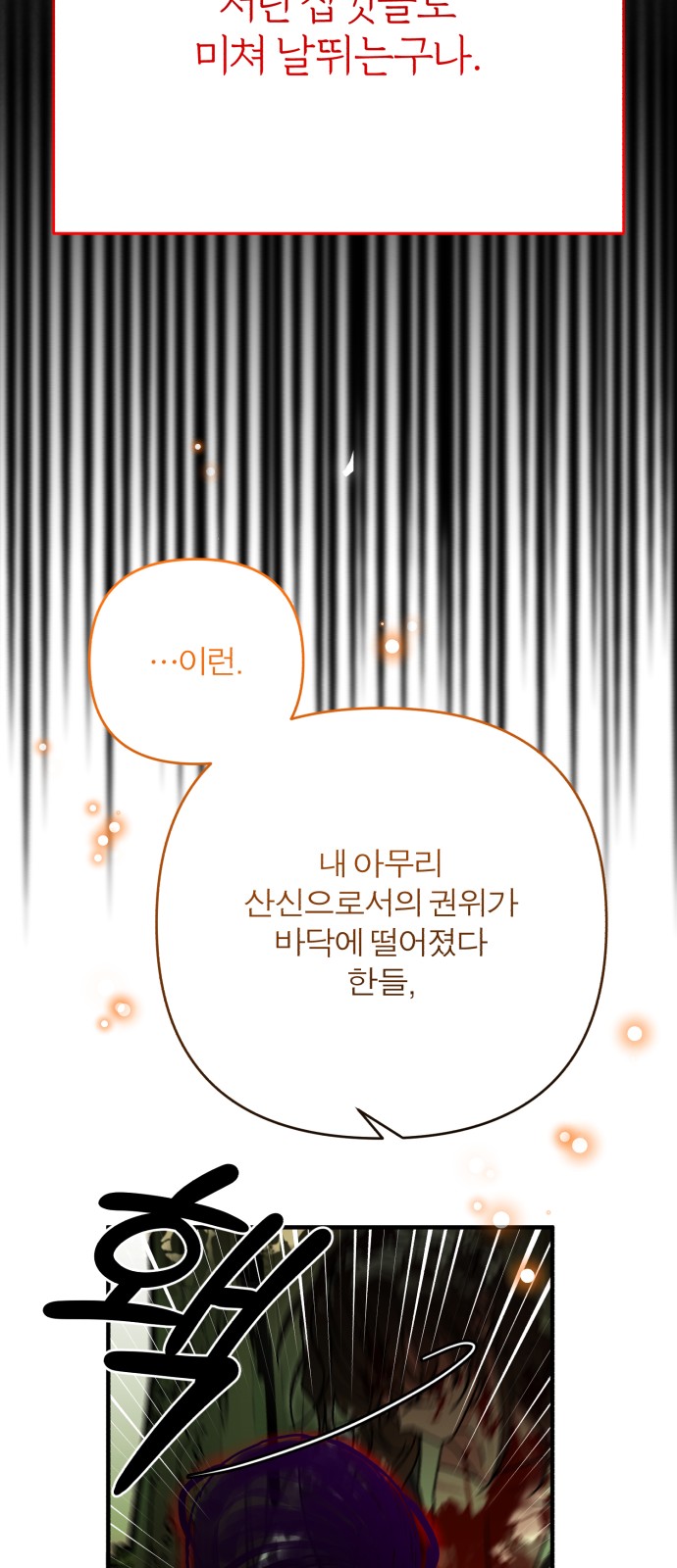87 페이지
