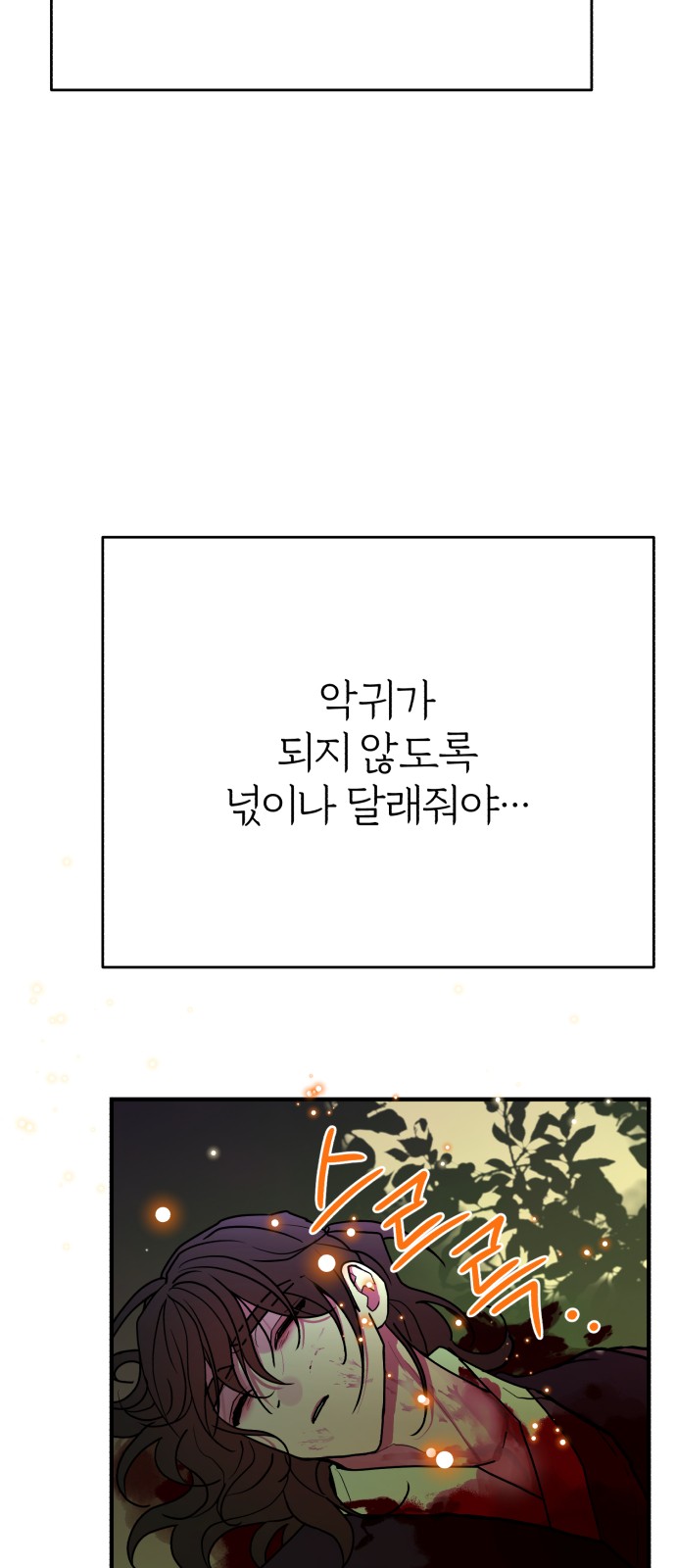 94 페이지
