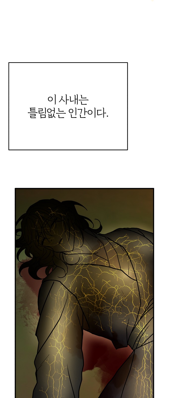 97 페이지