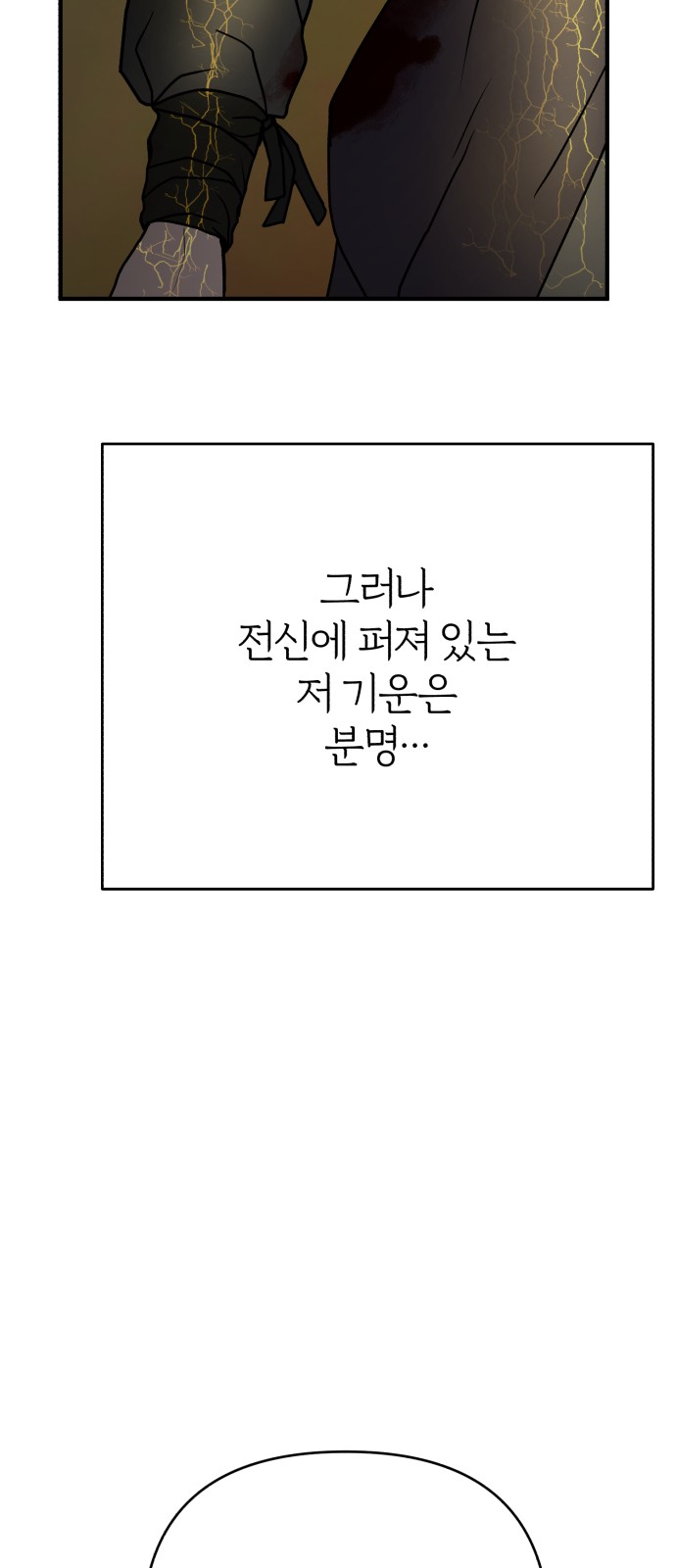 98 페이지