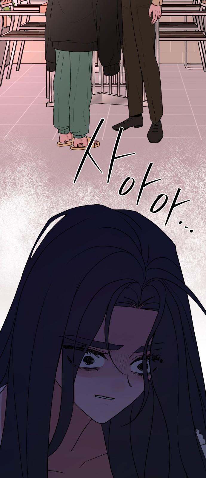 101 페이지