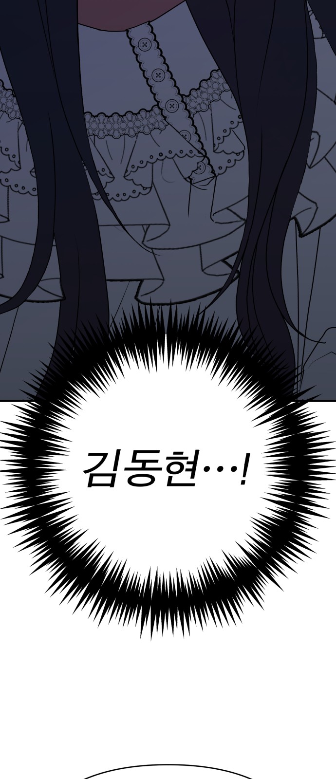 102 페이지