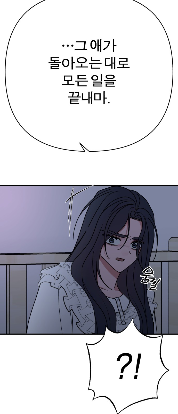103 페이지