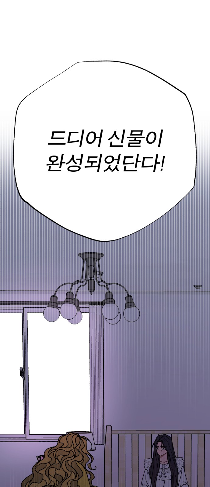 105 페이지