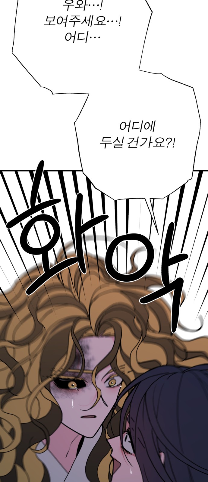 108 페이지