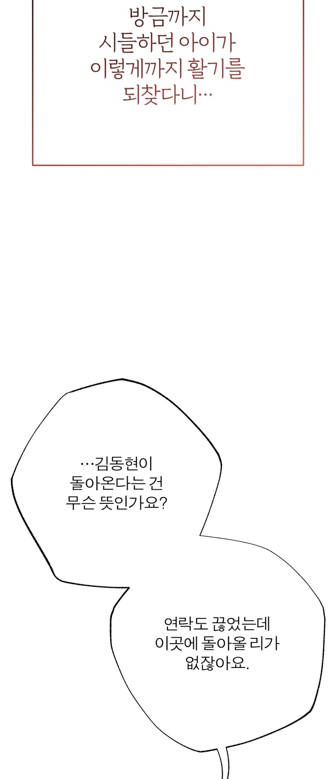 111 페이지
