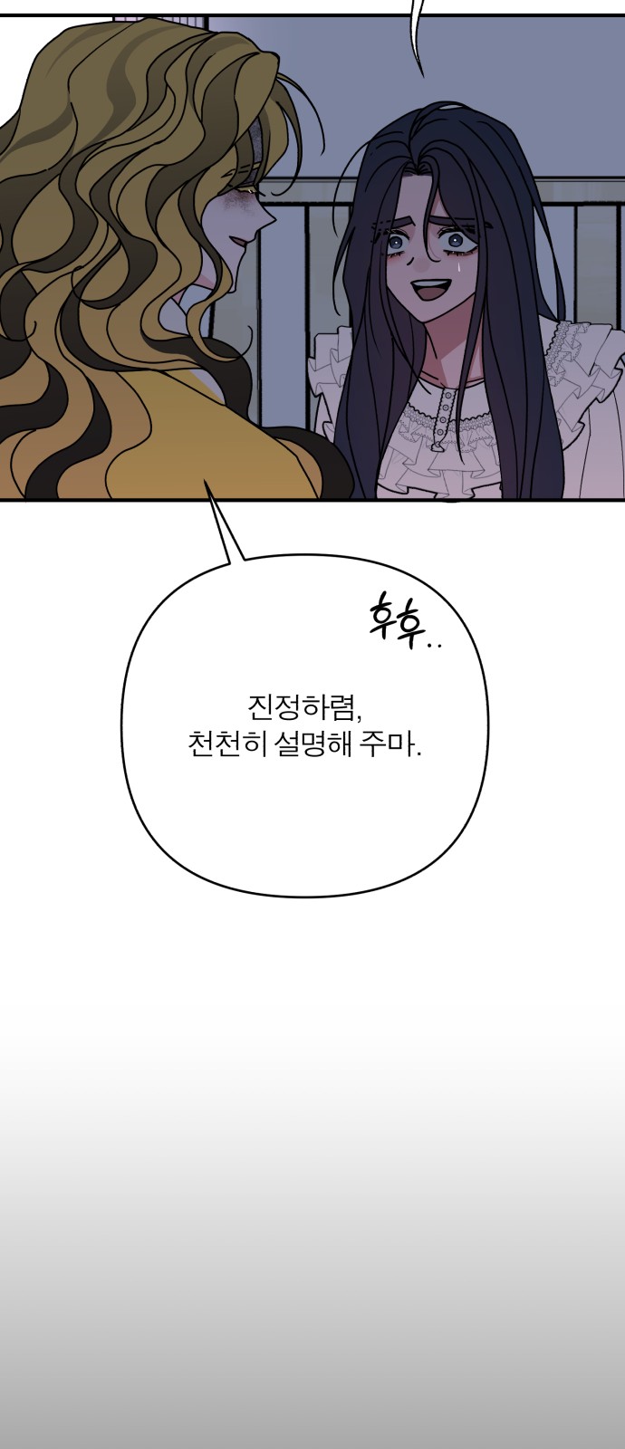 112 페이지