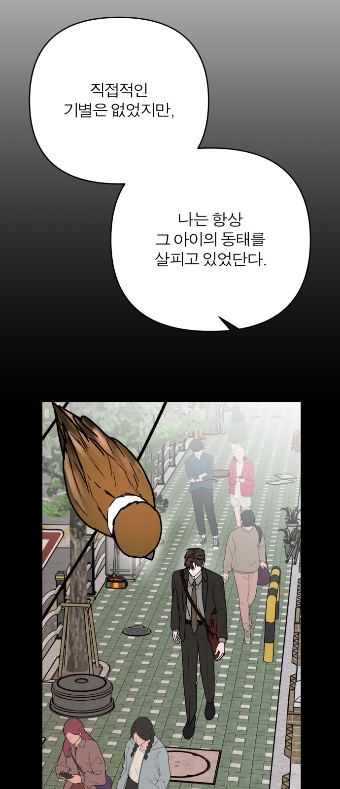 113 페이지