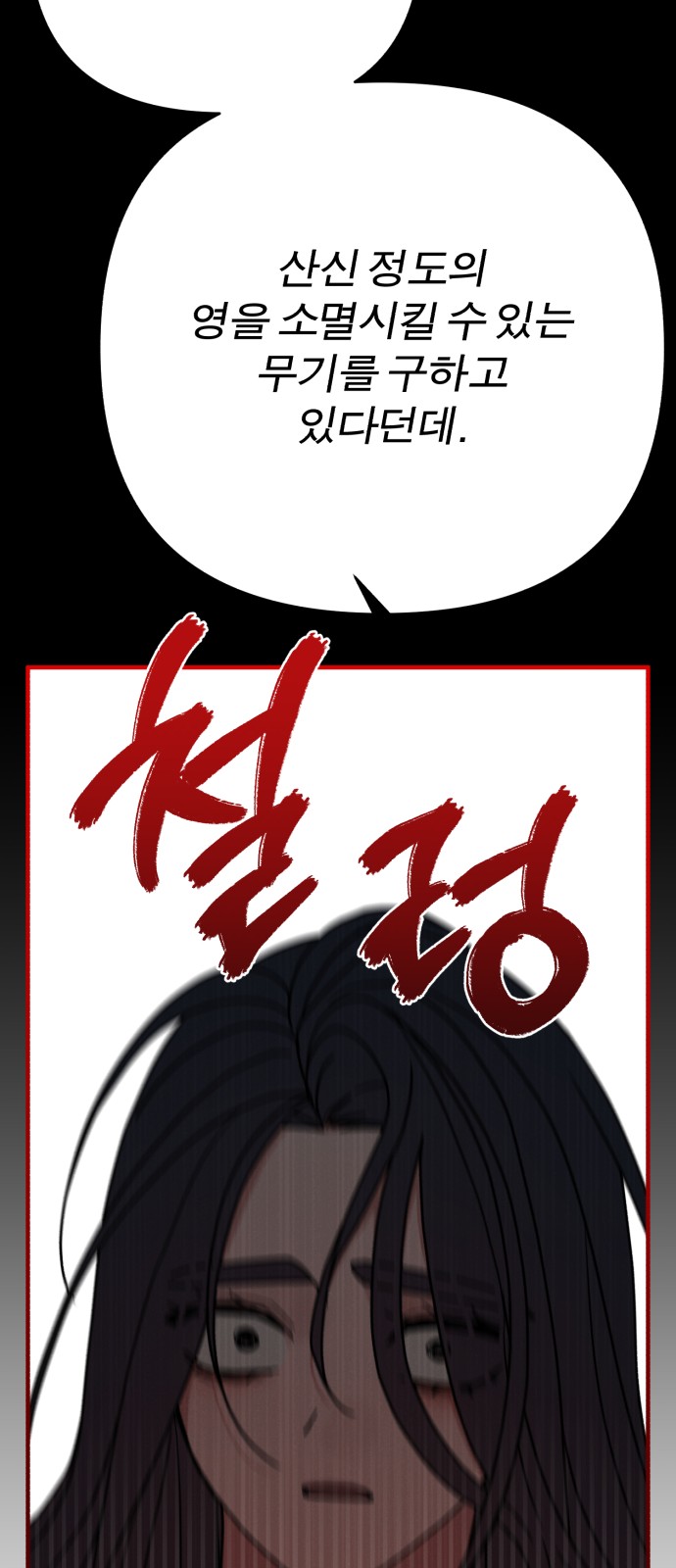 115 페이지