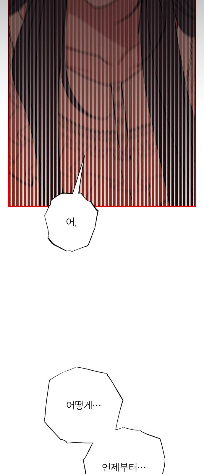 116 페이지