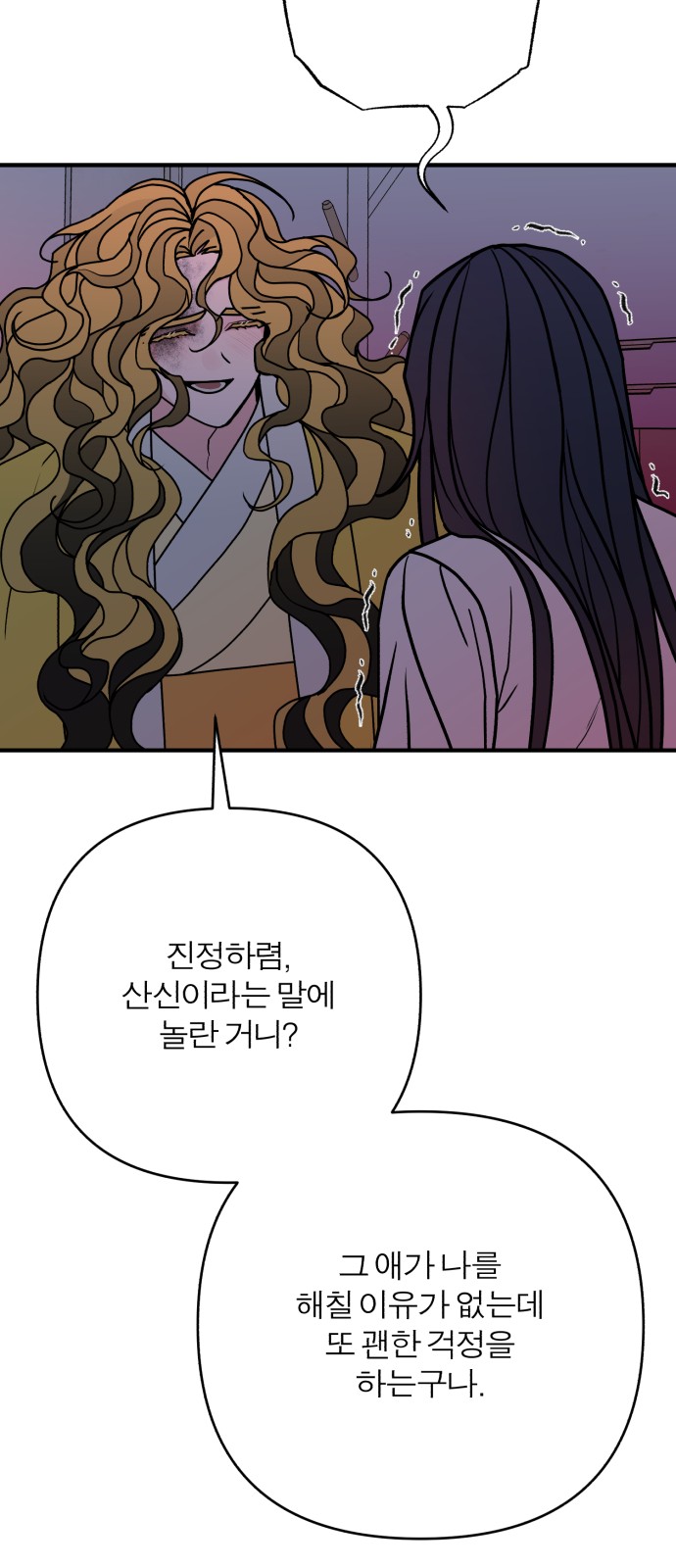 117 페이지