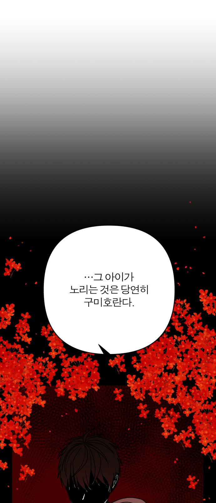 118 페이지