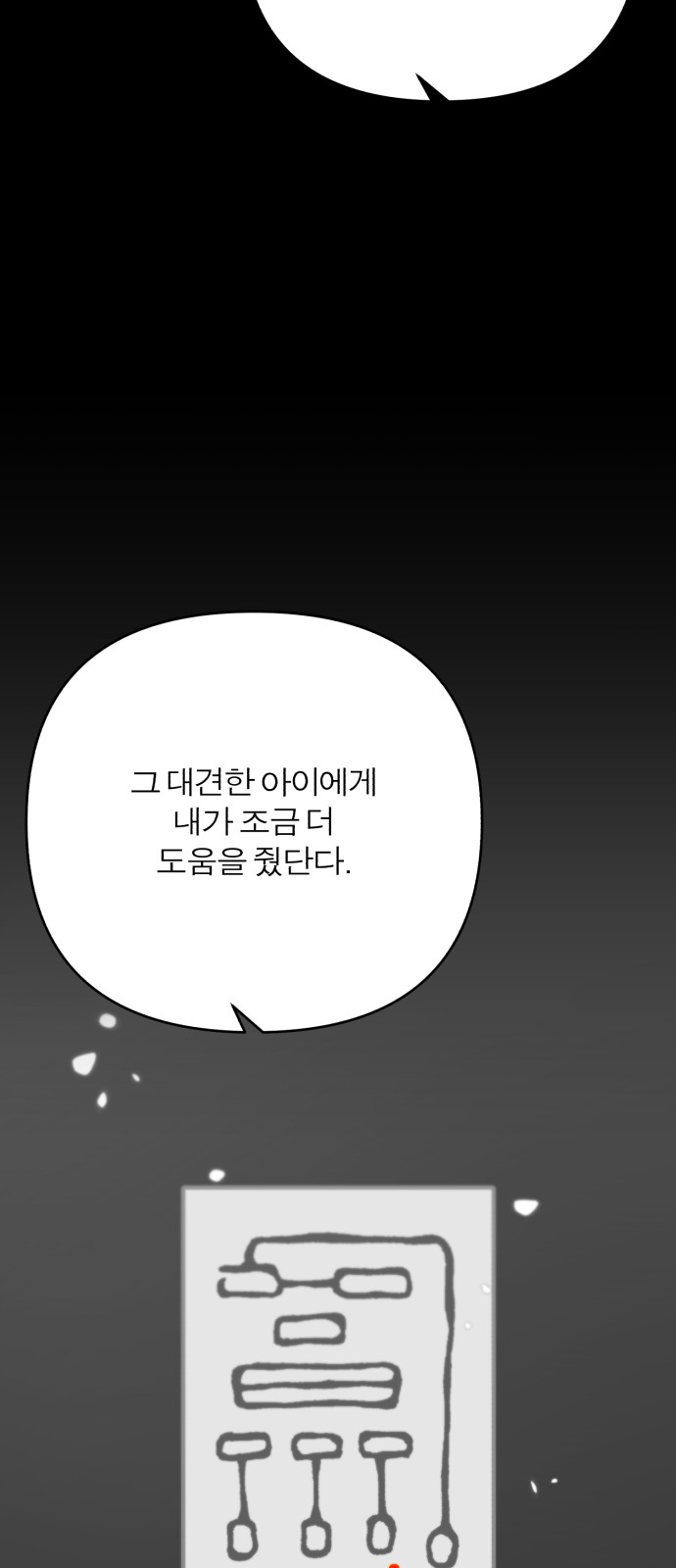 120 페이지