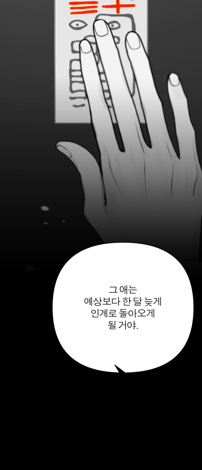 121 페이지