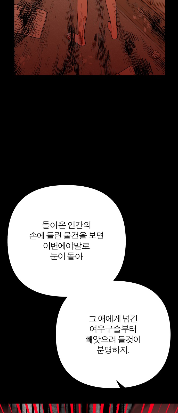 123 페이지