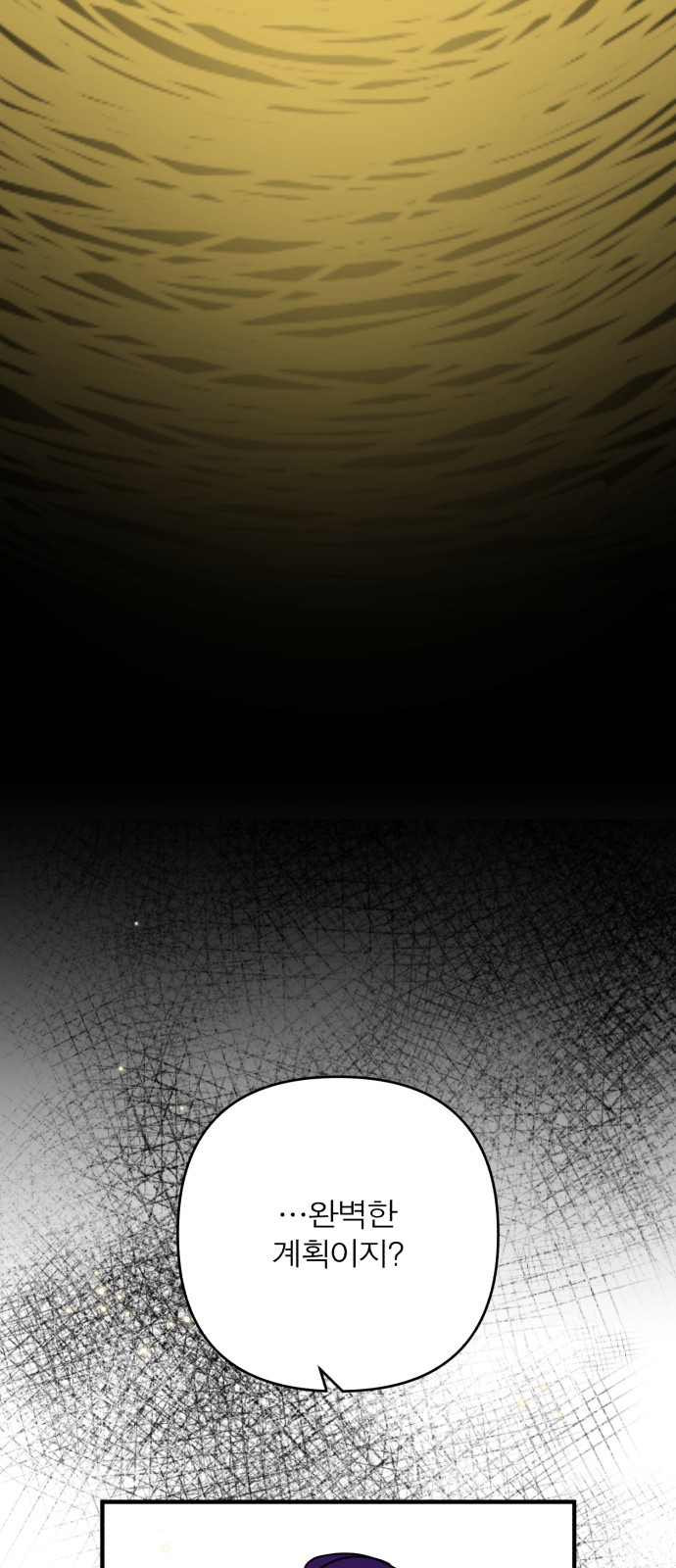 130 페이지