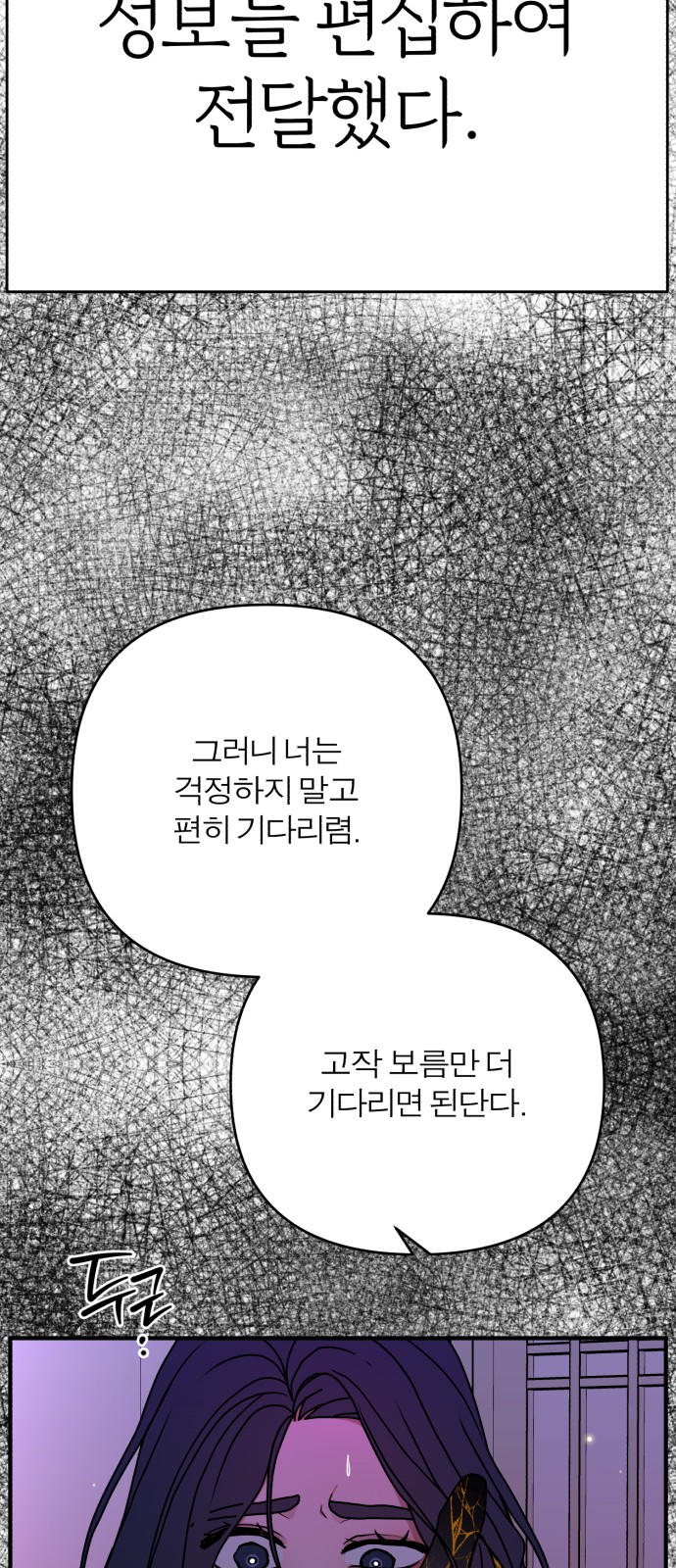 132 페이지