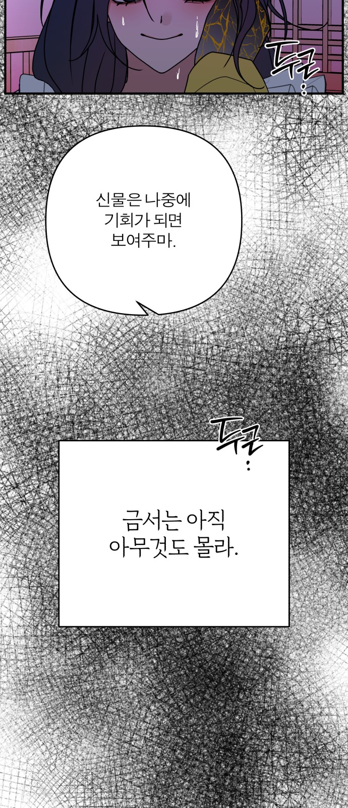 133 페이지