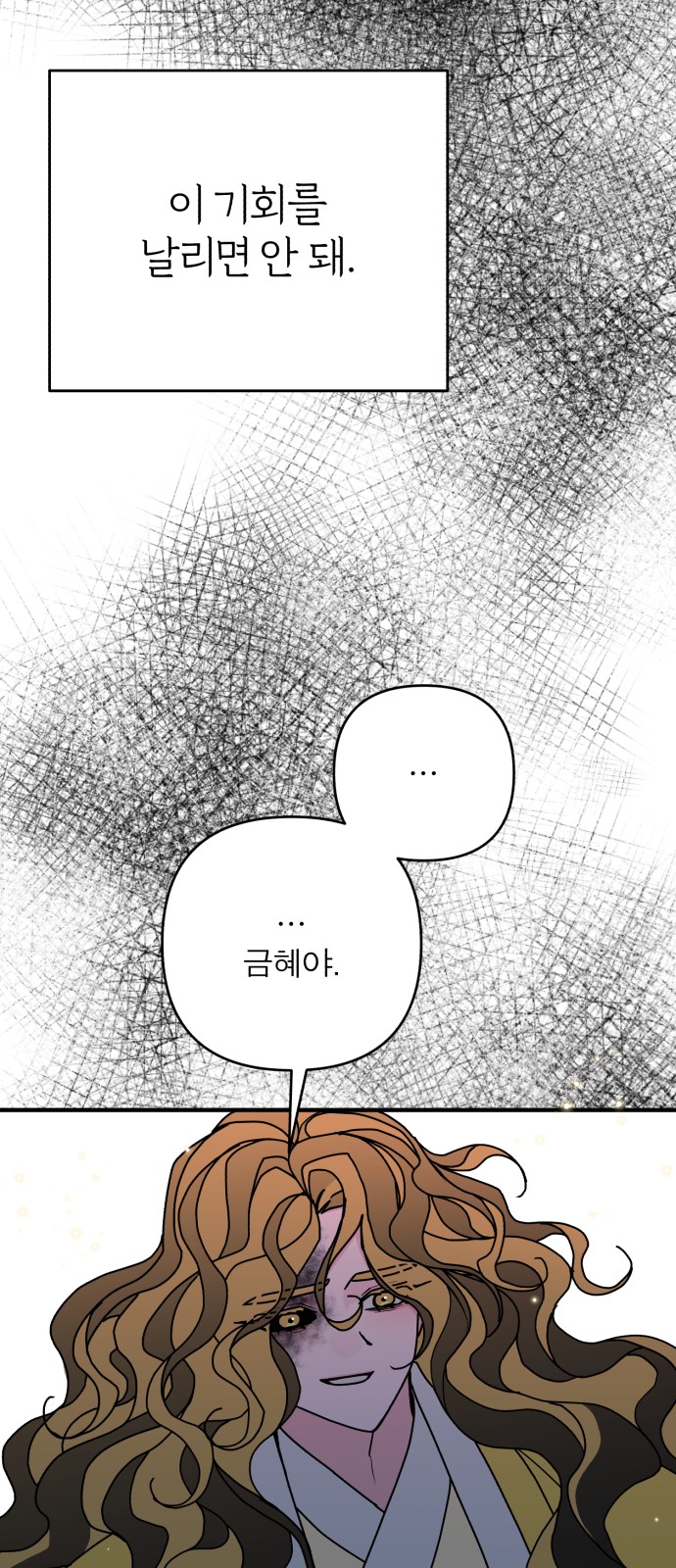 134 페이지