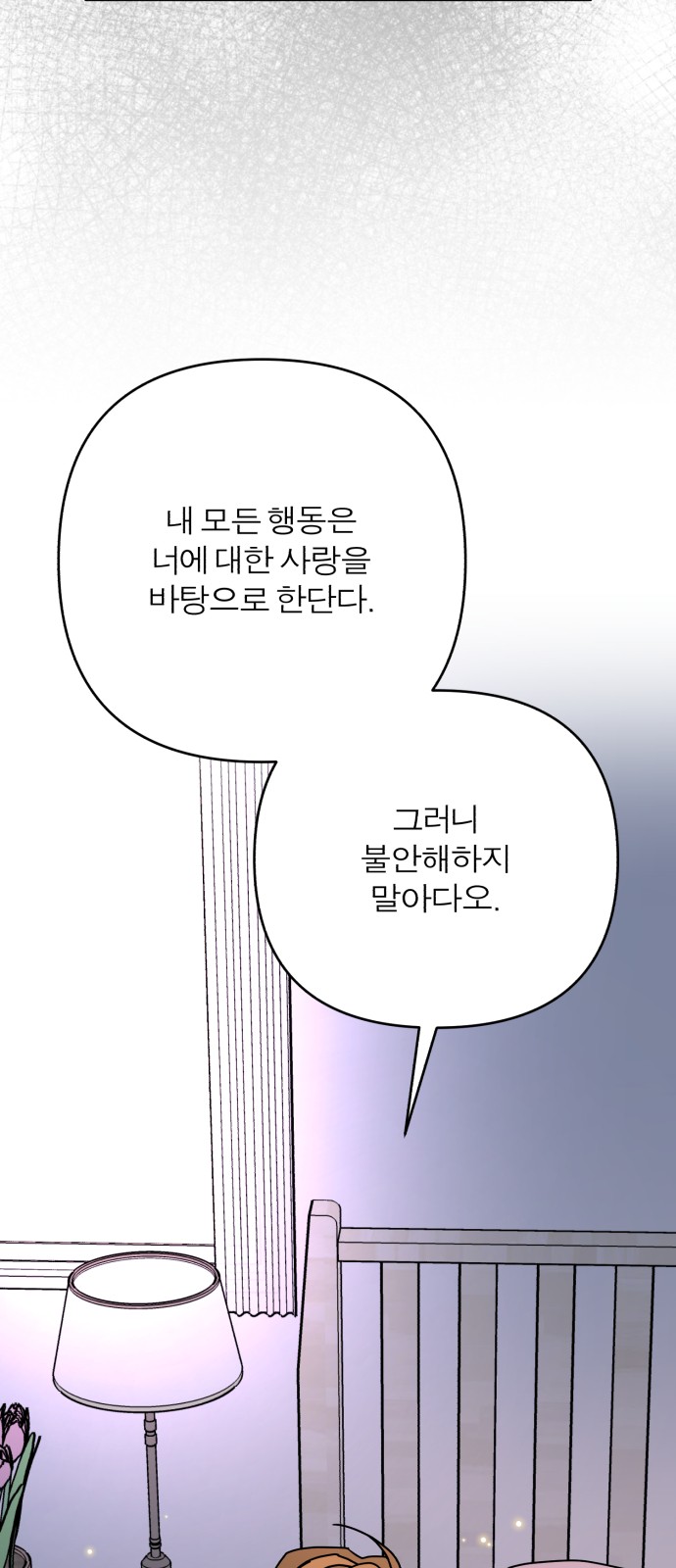 136 페이지