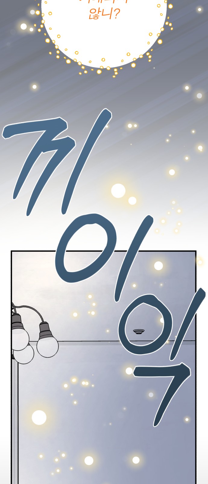 142 페이지