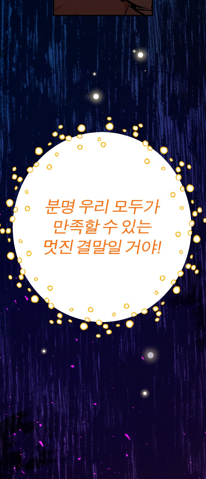 146 페이지