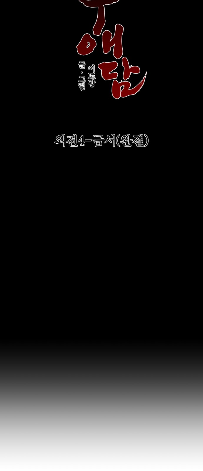149 페이지