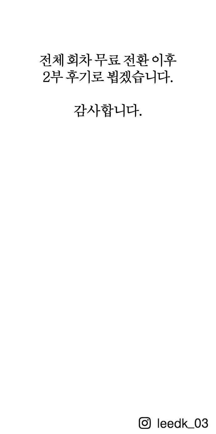 150 페이지