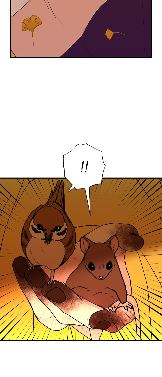 2 페이지