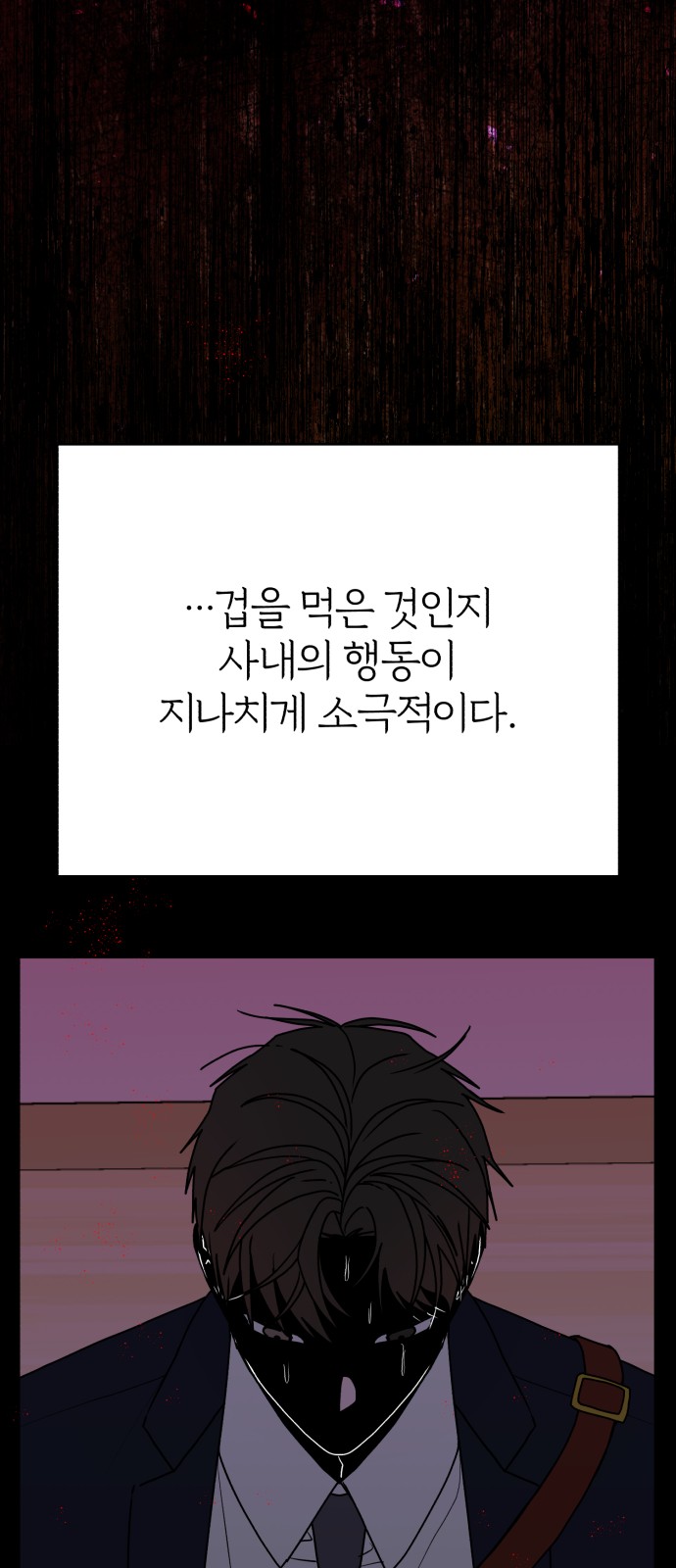 54 페이지