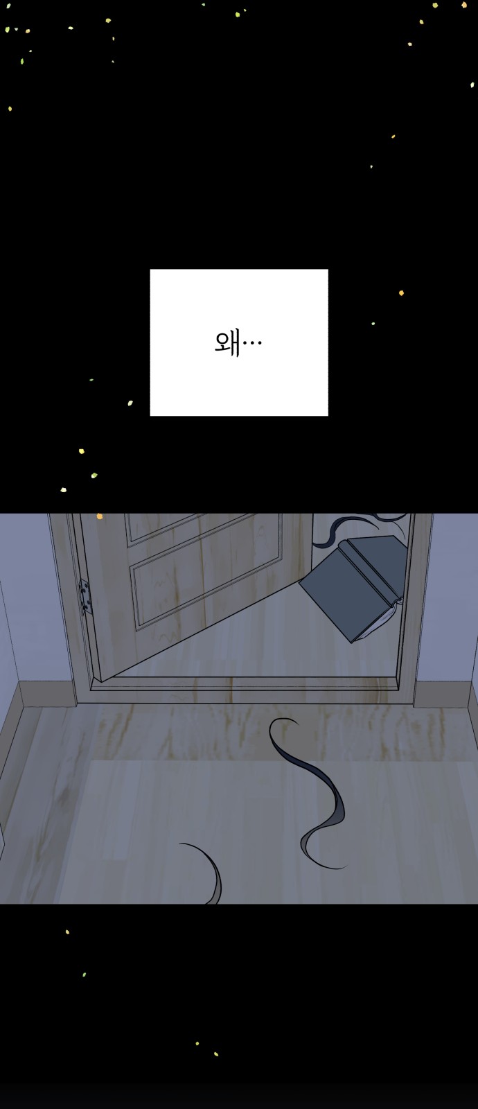 77 페이지