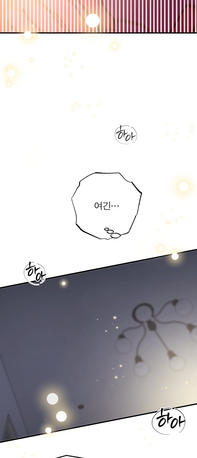 84 페이지