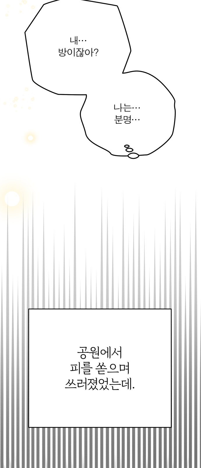 85 페이지