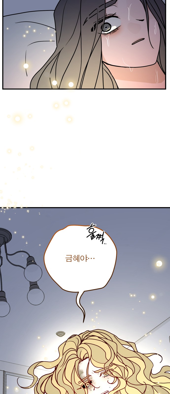 88 페이지