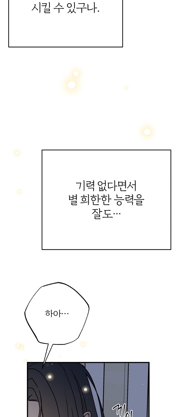 90 페이지