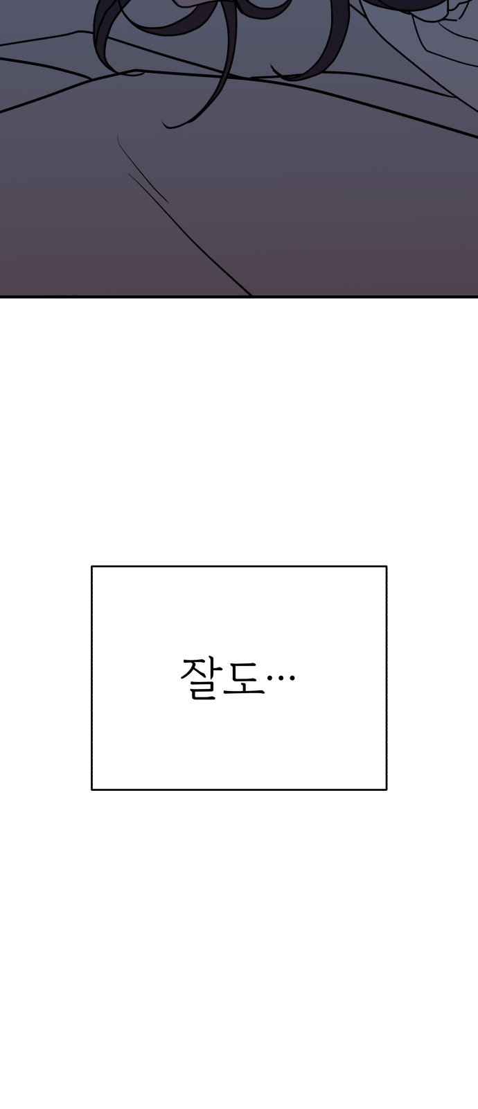 93 페이지