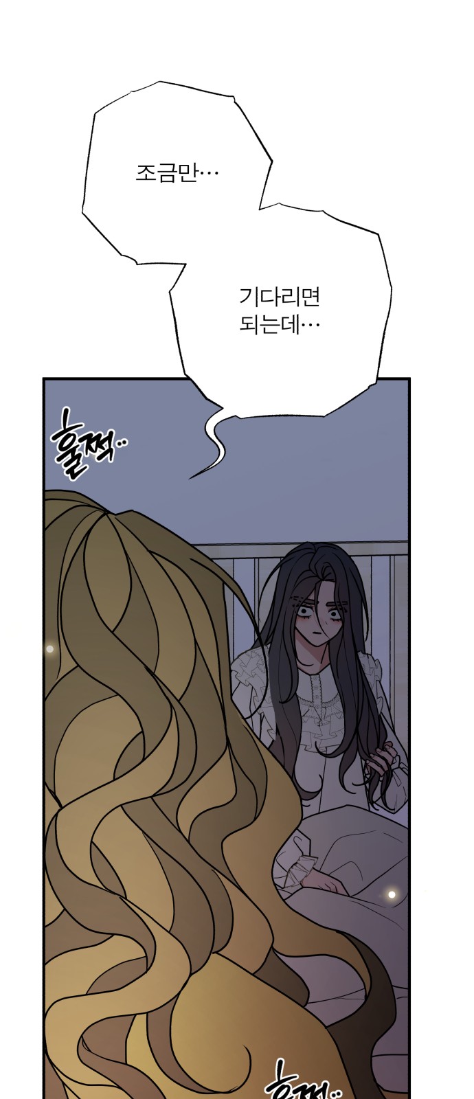 94 페이지