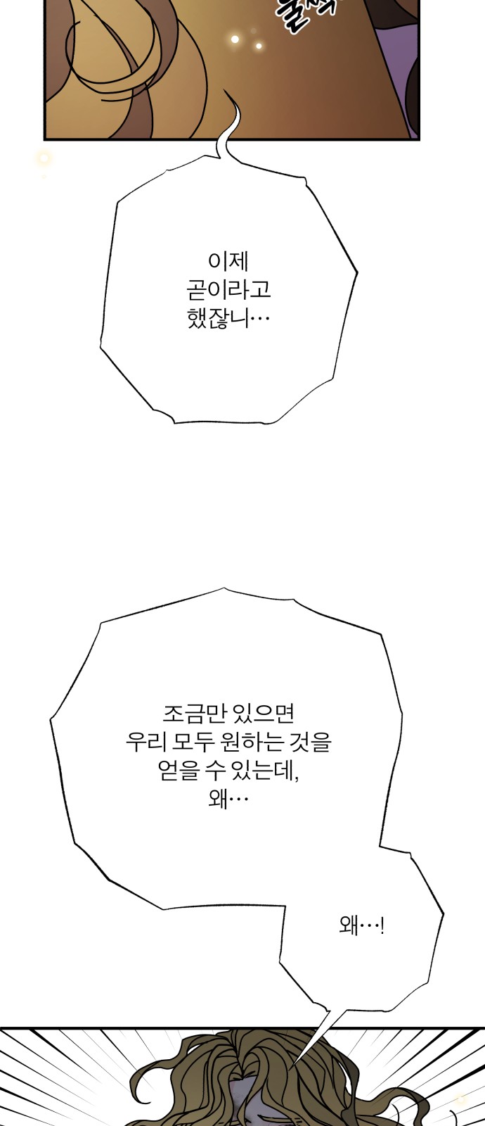95 페이지