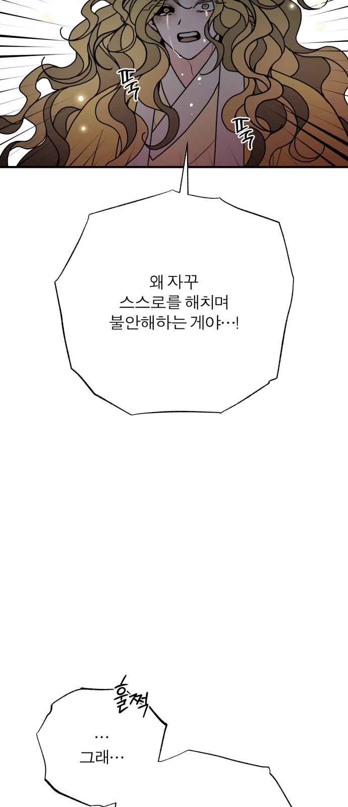 96 페이지