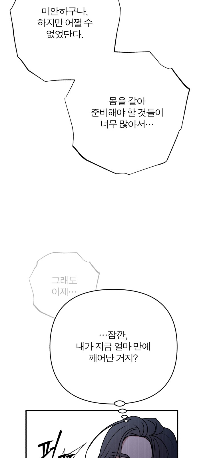 98 페이지