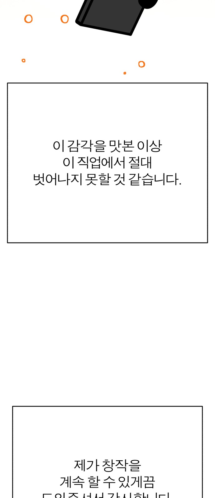 101 페이지