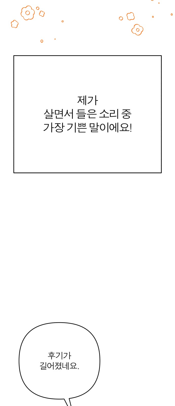 103 페이지
