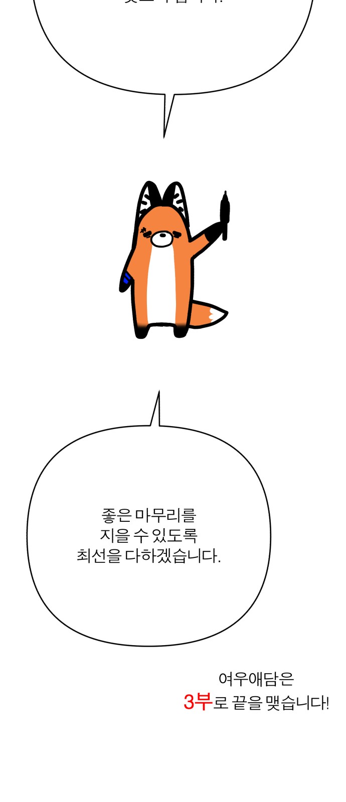 105 페이지