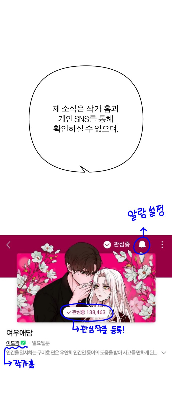 106 페이지