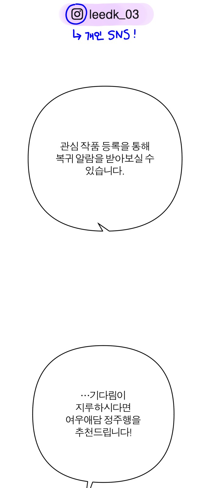 107 페이지