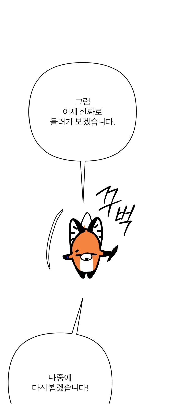 110 페이지