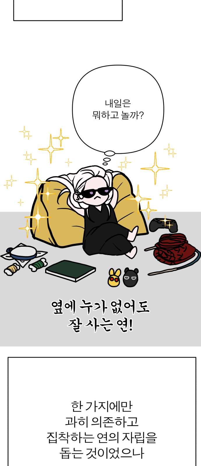 46 페이지