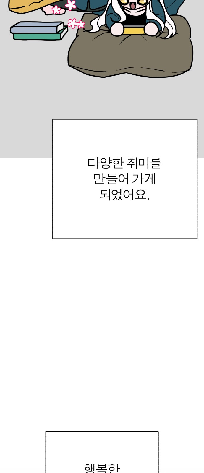 48 페이지