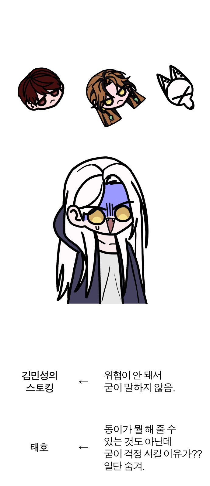 54 페이지