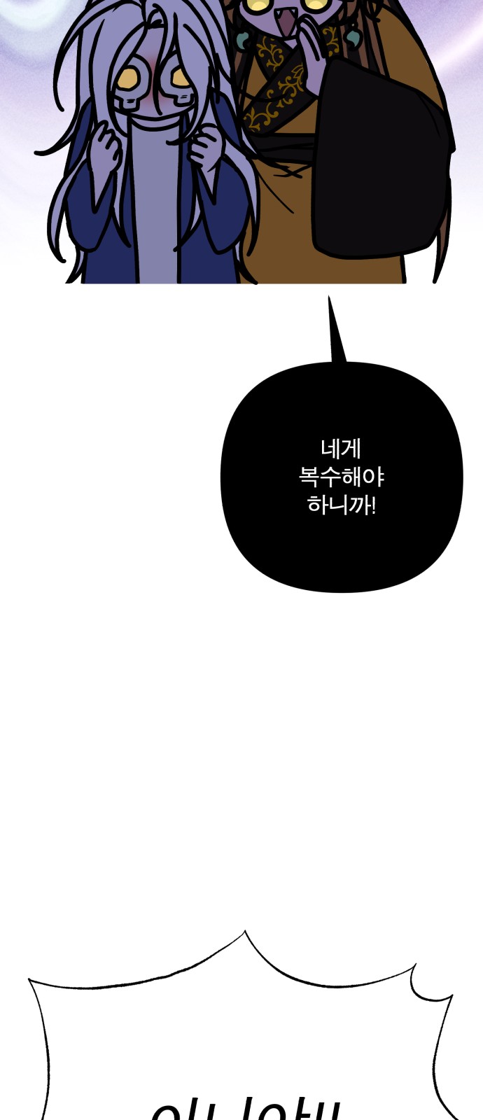 64 페이지